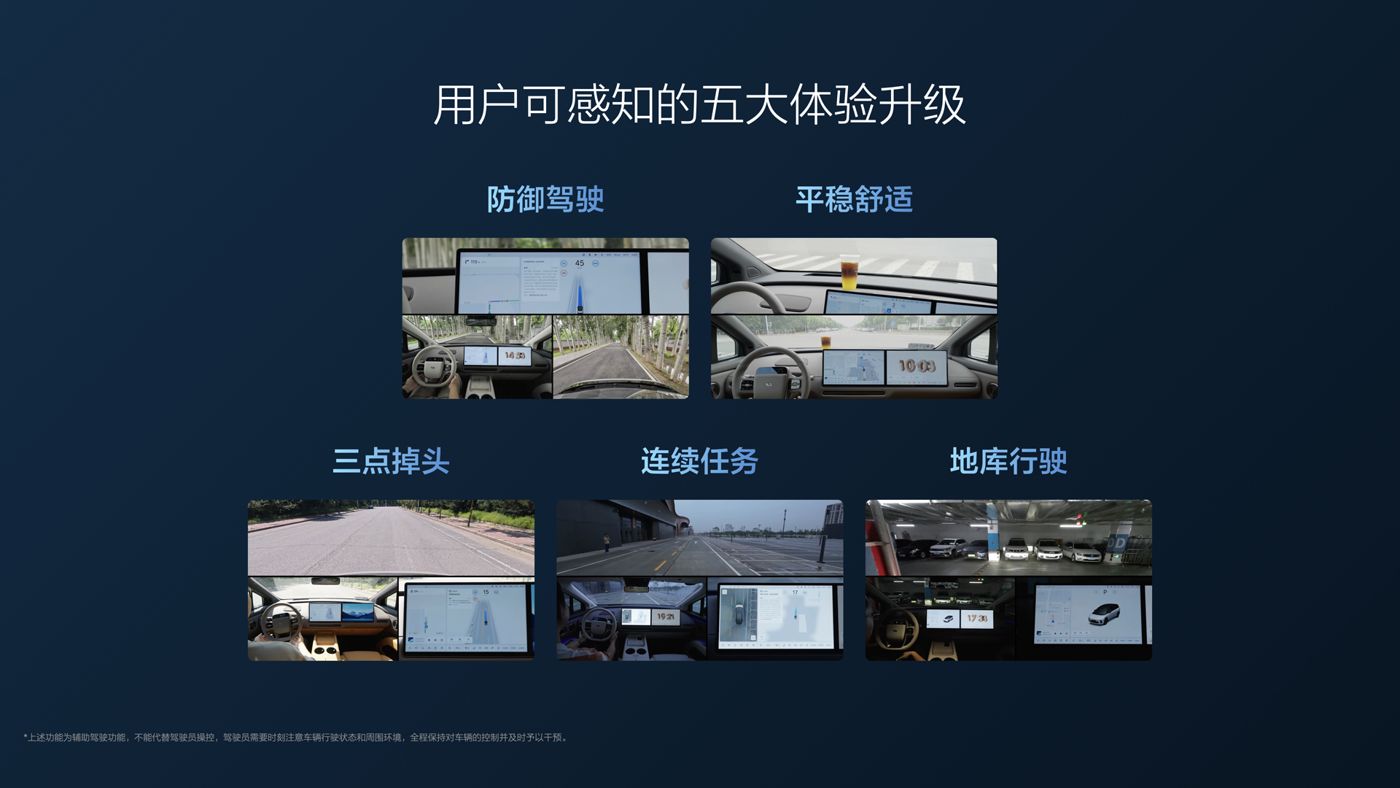 250729_hb火博i8发布会_16比9_final.112.jpg