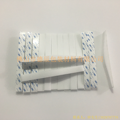 佛山市德辰海綿專業(yè)生產(chǎn)防護面罩海綿條，我們用專業(yè)的設(shè)備快速生產(chǎn)完美的產(chǎn)品，從而快速解決您的出貨需求。